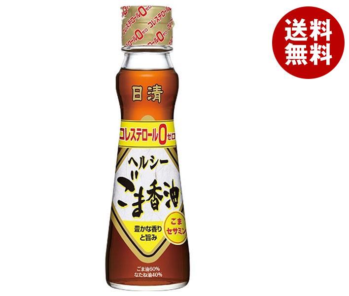 日清オイリオ 日清ヘルシーごま香油 130g瓶＊15本入＊(2ケース)
