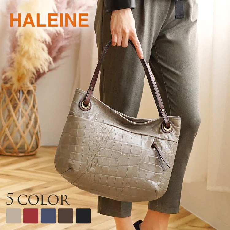 牛革 クロコダイル 型押し ハンドバッグ HALEINE ブランド アレンヌ バッグ 手提げ エンボスレザー 女性 母の日 ギフト プレゼント 4FB (07000471r)