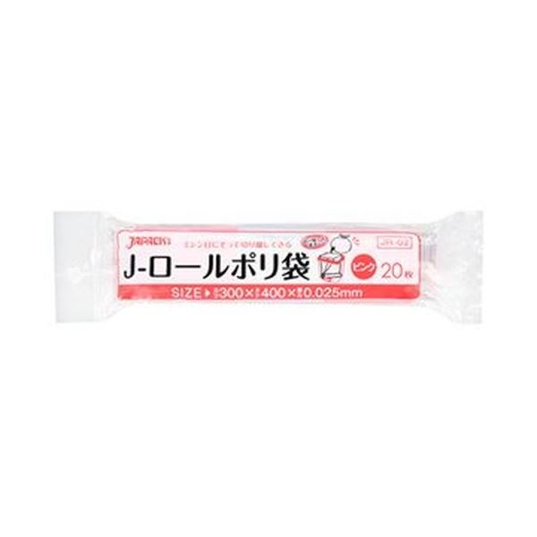 （まとめ）ジャパックス Jロールポリ袋 ピンクJR02 1パック（20枚）[x50セット]