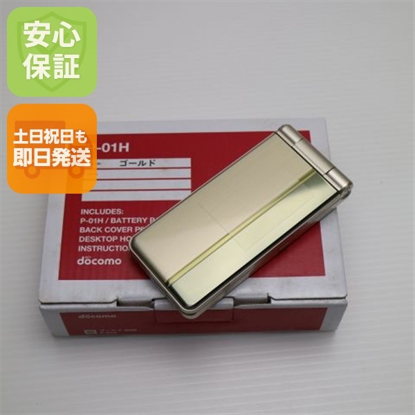 新品未使用 P-01H ゴールド ガラケー DoCoMo Panasonic 5
