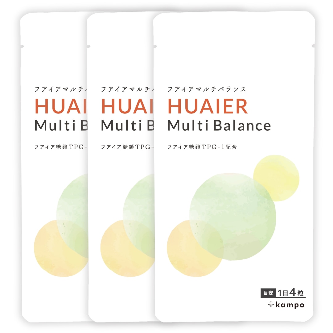 【公式】お得な3個セット フアイアマルチバランス120粒 フアイア糖鎖TPG1配合 国産サプリメント