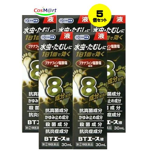 【5個セット】 【指定第2類医薬品】 奥田製薬 BTエース 液 30ml セルフメディケーション税制対象 ブテナロックと同じ有効成分：ブテナフィン塩酸塩1% 配合 (4987037711597-5)