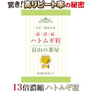 Qoo10 ハトムギ サプリの検索結果 人気順 ハトムギ サプリならお得なネット通販サイト