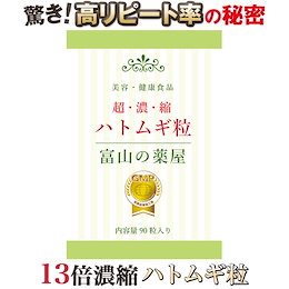Qoo10 ハトムギ化粧水のおすすめ商品リスト Qランキング順 ハトムギ化粧水買うならお得なネット通販
