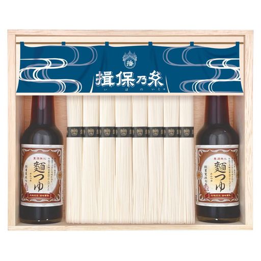 手延素麺 揖保乃糸 特級品 50G×24束 麺つゆ 150ML×2本 黒帯 そうめん 木箱 ギフト/STY-50N/