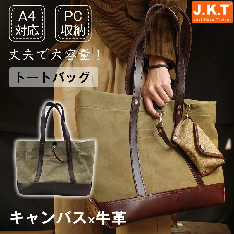 トートバッグ A4 大容量 通勤 通学 デイリー トート バッグ トートバック カバン 肩掛け 多収納 通学バッグ シンプル 多ポケット 軽量 軽い 塾 高校生 大学生 公園遊び ジムバッグ メンズ