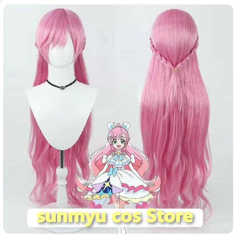 ひろがるスカイ!プリキュア 虹ヶ丘ましろ キュアプリズム コスプレウィッグ かつら