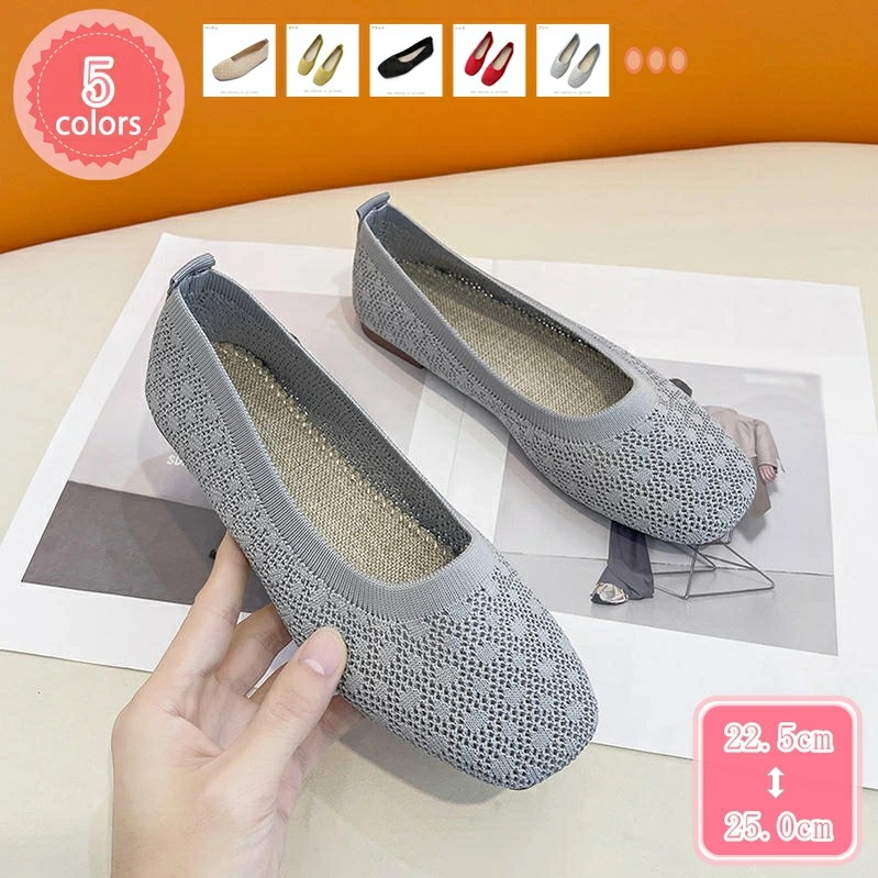 1000円OFFクーポン レディース パンプス 走れるパンプス ニット 甲浅 スクエアトゥ 披露宴 立仕事 営業 会社 柔らかい コンフォート 華やか 美脚 ぺたんこ 編みシューズ ニットパンプス 履