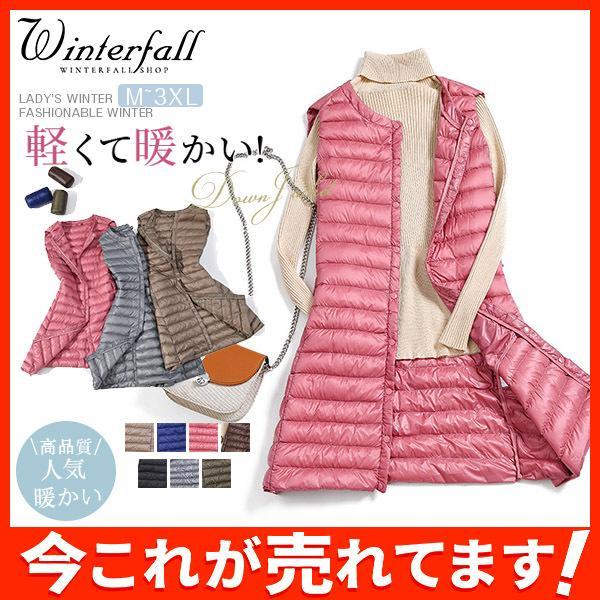 【即納】店長一番押し ダウンベスト レディース 軽量 ライトダウン 羽毛 フェザー インナー 暖かい 冬ベスト 防寒 オシャレ ロング 秋冬