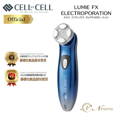 美容器具　体のセルライト　美顔 FASCINATEBEAUTY ポータブル光美顔器 FN-REO010 光 4カラー 美容器