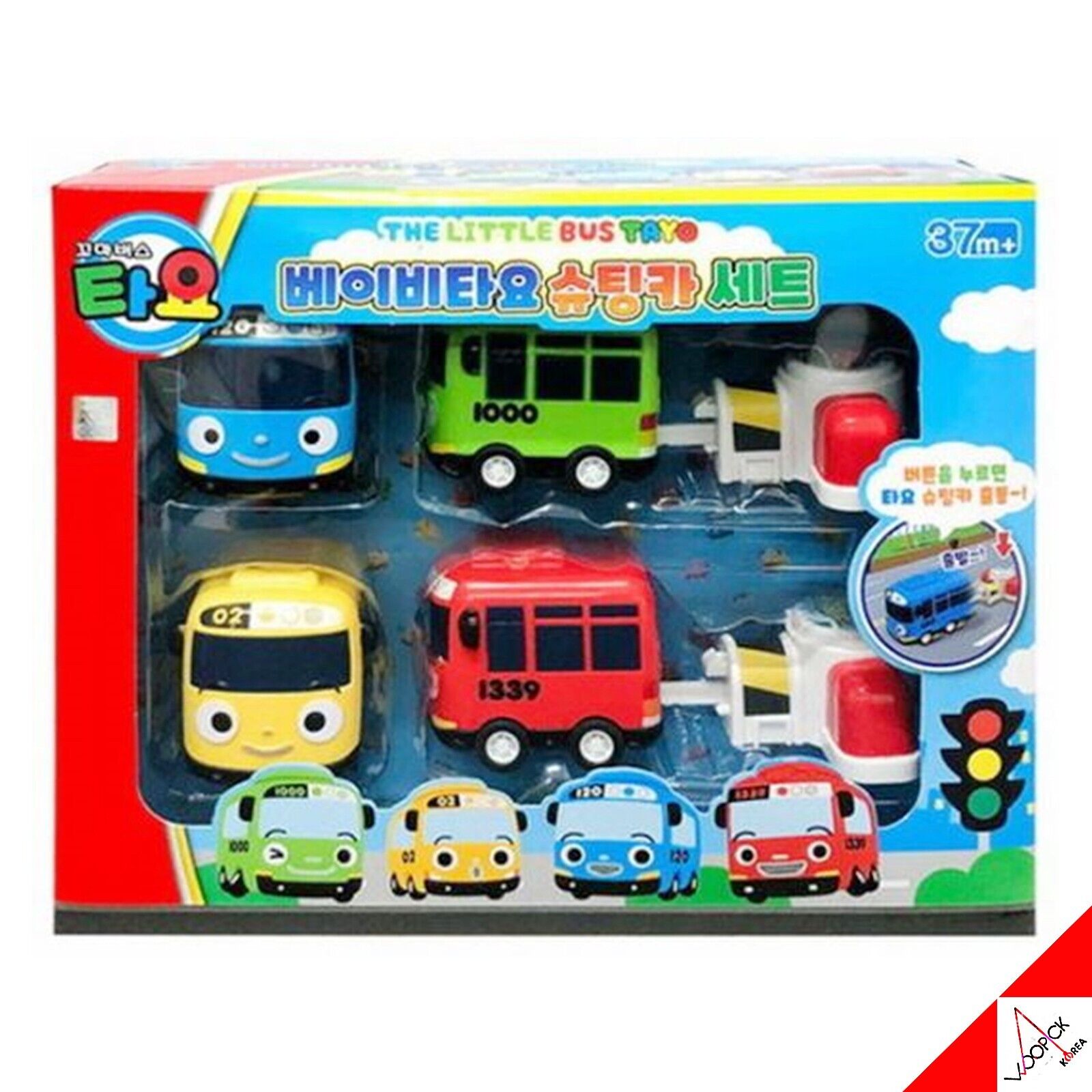 ベビータヨ/ちびバス/リトルバス/シューティングカセット/ミニカー4種/発射台/正品/2023