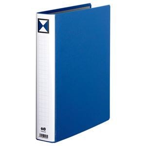 （まとめ） TANOSEE 両開きパイプ式ファイル A4タテ 400枚収容 背幅56mm 青 1冊 5セット