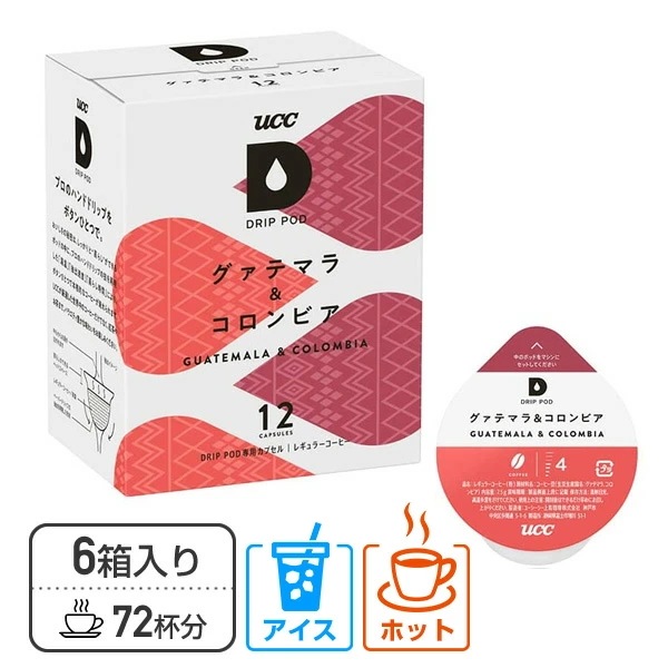 UCC DRIP POD ドリップポッド カプセル グァテマラ＆コロンビア 12個入×6箱セット(72個) DPGC002*6