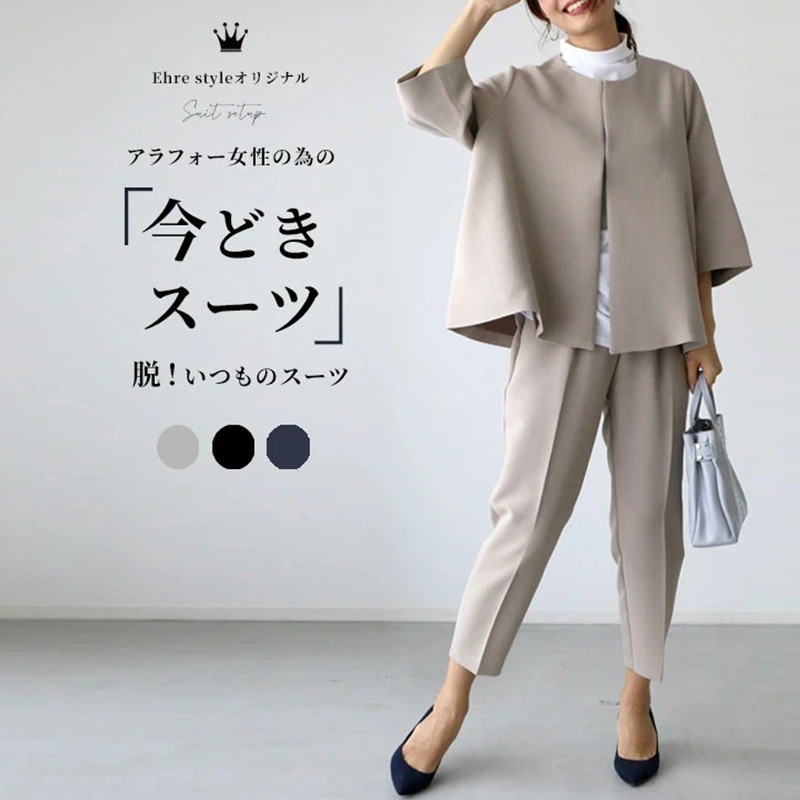 レディース 通勤 フォーマル レディース服 レディーススーツ レディース通勤スーツ