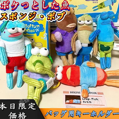 ポコポコ 2月19日ごろ ぬいぐるみとピンバッジブック ネコポス可】ぼのぼの ぬいバッジ (泣き)|【ぬいぐるみの