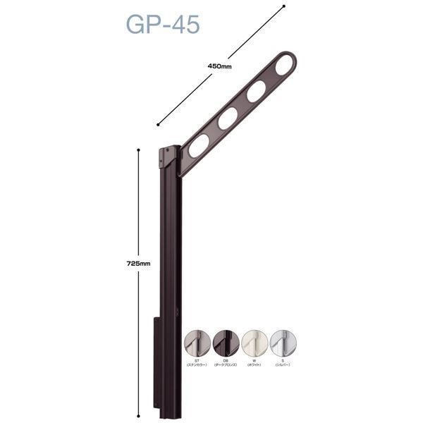 1組/2本入り 川口技研 ホスクリーン/物干し金物 腰壁用上下式 ローコストタイプ ダークブロンズ GP-45-DB