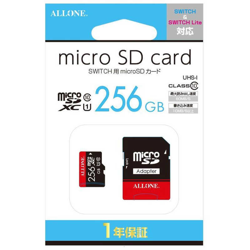 アローン　Switch用microSDカード256GB ALLONE　ALG-NSSD256