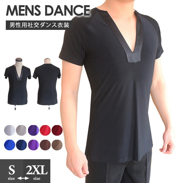 社交ダンス シャツ メンズ トップス モダンドレス 衣装 ブラック 半袖 夏 Vネック 5分袖 競技用 メンズ ダンスウェア ラテン 練習着 ルンバ チャチャチャ 演出 発表会 XS/S/M/L/XL