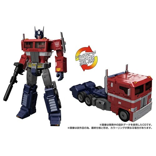 タカラトミー【T-SPARK】トランスフォーマー MPG-17 オプティマスプライム Style Gen. フィギュア ロボット H-4904810946366