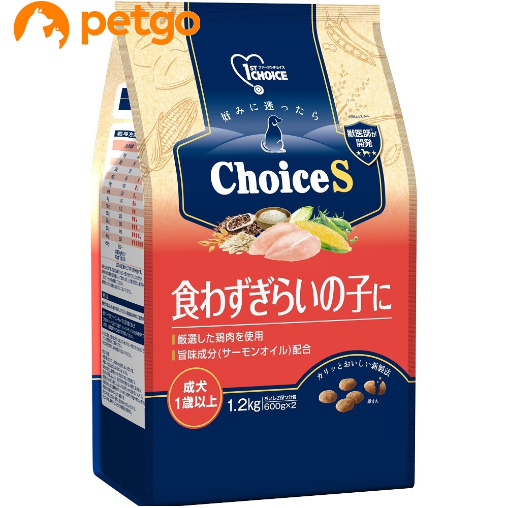 �t�@�[�X�g�`���C�X Choice S �H�킸���炢�̎q�� 1.2kg(600gx2)