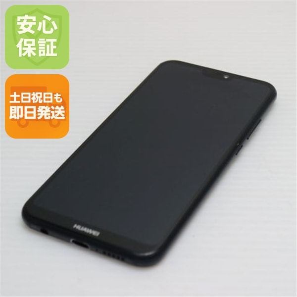 良品SIMフリー HUAWEI P20 lite ブラック 46