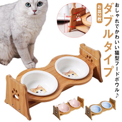【良好品】 Qoo10] 猫エサ皿餌入れ食器スタント猫餌入れ餌餌皿 : 食器・給水 トイレ用品