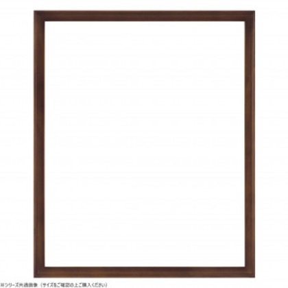 大額 デッサン額 9787 大衣 ブラウン 5,954円