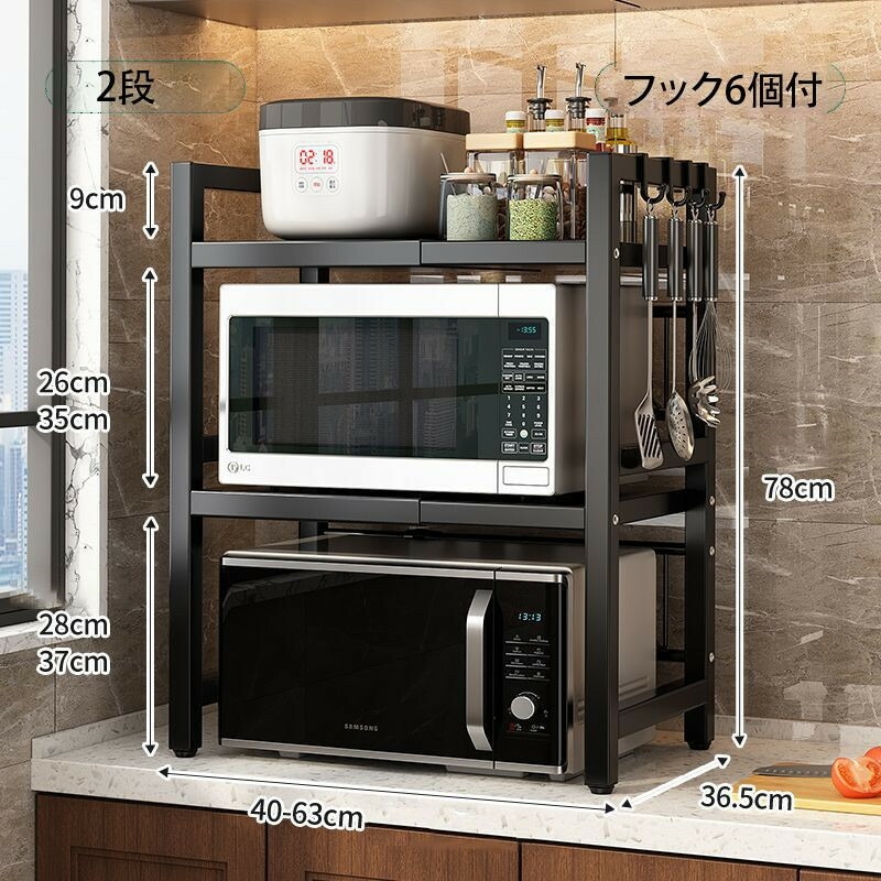 レンジ上ラック 1段 高さ調整可能 キッチンラック 棚 レンジラック カウンター上 ラック レンジ台 トースターラック 収納棚