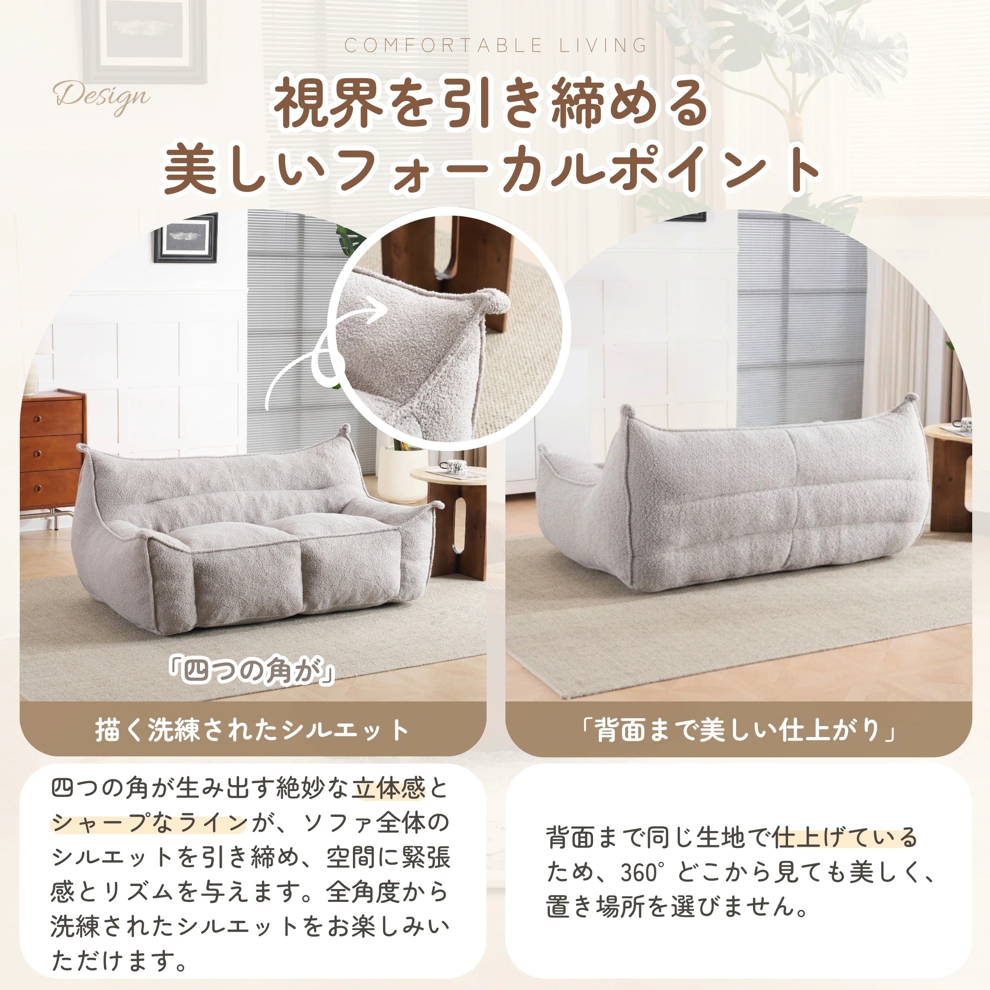 【当日出荷/送 料無料】【2人掛けソファ】圧縮ソファ　クッションソファー ソファー 座椅子 圧縮梱包 1人掛けソファ シンプル フロアソファー 座る 可愛い外観 実用性 コンパクト 包まれる感じ コス