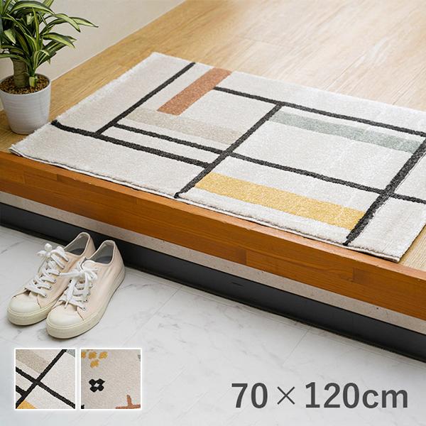 玄関マット 室内 屋内 大きめ 大判 おしゃれ キリム調 トレンド カラー 丈夫 安全 ウィルトン マット 抗菌 防臭 消臭 トルコ製 約70×120cm 4,932円