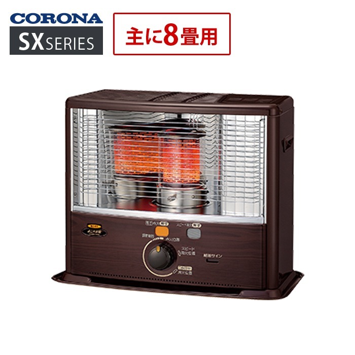 ポータブル石油ストーブ 主に8畳用 SXシリーズ SX-E2924WY-M 木目