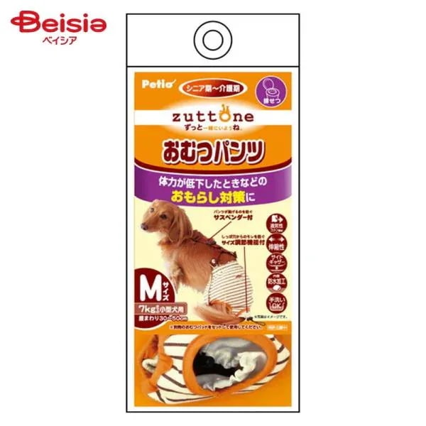 zuttone 老犬介護用 おむつパンツK M