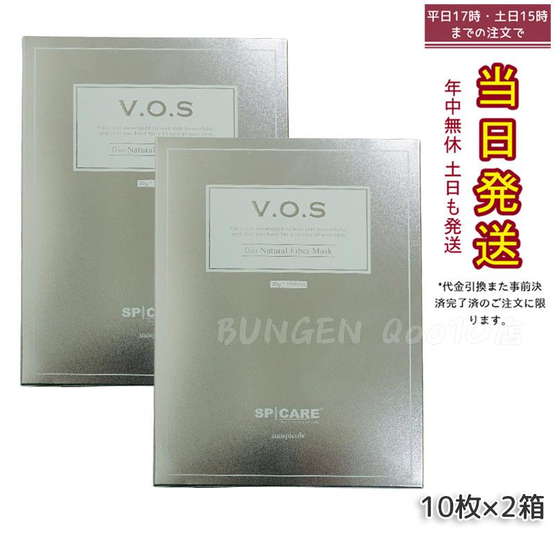 【2個セット】 正規品 スピケア VOSマスク10枚入 SPICARE 韓国コスメ
