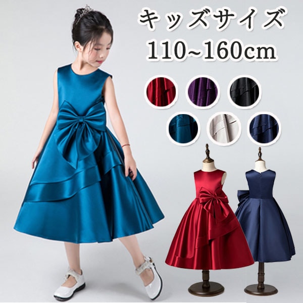 ピアノ発表会 ドレス 中学生 ワンピース キッズドレス フラワーガール ベールガール リングガール ネイビー ノースリーブ サテン パーティードレス お姫様 子供 ステージ 衣装 女の子 フォーマル
