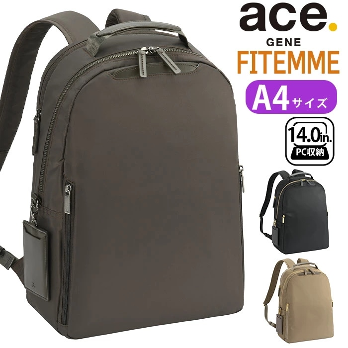 ビジネスリュック レディース 2025 春夏 新作 フィッテム ビジネス ビジネスバッグ リュック リュックサック 仕事 バッグ A4 出張 旅行 14.0インチ PC 撥水 68683