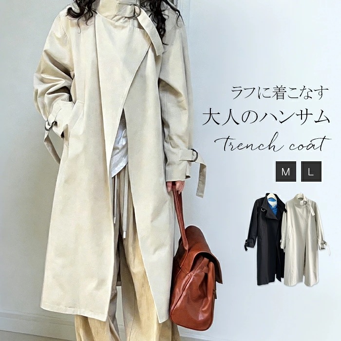 トレンチコート レディース ロング 綿100％ 春 秋 通勤 カジュアル スタンドカラーコート スプリングコート ロング丈 コットン ジャケット 羽織り ロング丈 大きいサイズ コート アウター 上品