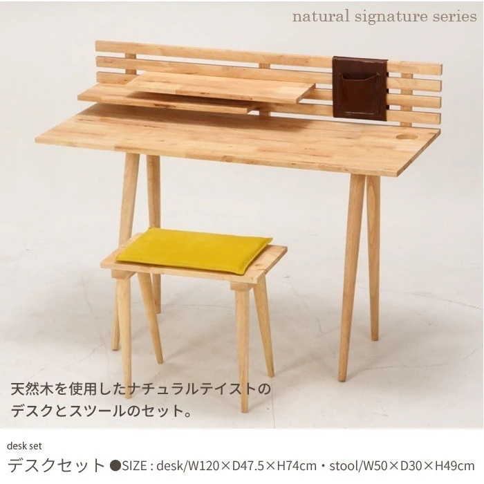 机 いす デスク セット 椅子 イス チェア チェアー デスクセット チェアセット 自由自在 29,990円