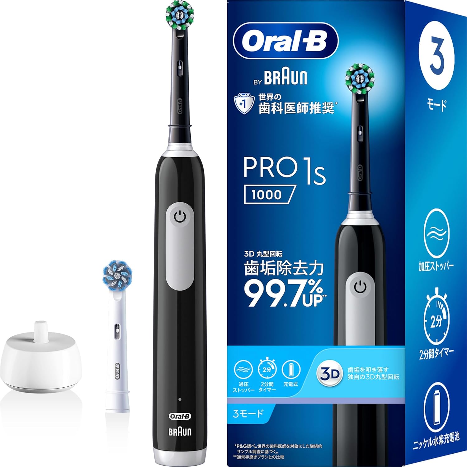 ブラウン 電動歯ブラシ オーラルB PRO1S 替えブラシ2本 防水 D305.523.3 BK ブラック 【Amazon.co.jp 限定】