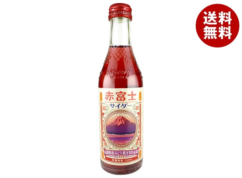 木村飲料 赤富士サイダー 240ml瓶×20本入×(2ケース)