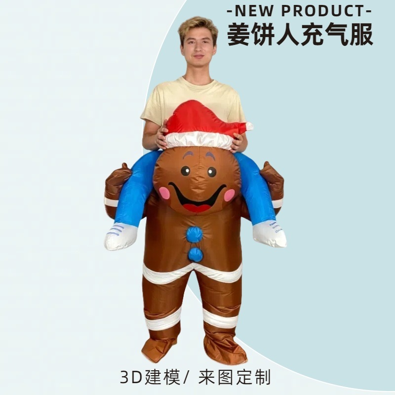 【速達!】クリスマスのジンジャーマンの空気入り衣装パーティー演出キャラクター人形のかわいいジンジャーマンの空気入り衣装
