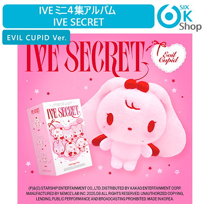 Qoo10] Secret EVIL CUPID Ver.(Plat : KPOP