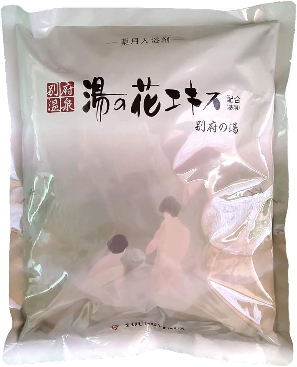 2.2kgx2袋 ヤングビーナス 別府の湯 お徳用 大袋サイズ 詰め替え用 2.2kgx2袋 別府温泉湯の花エキス配合の入浴剤 4963183103325-2