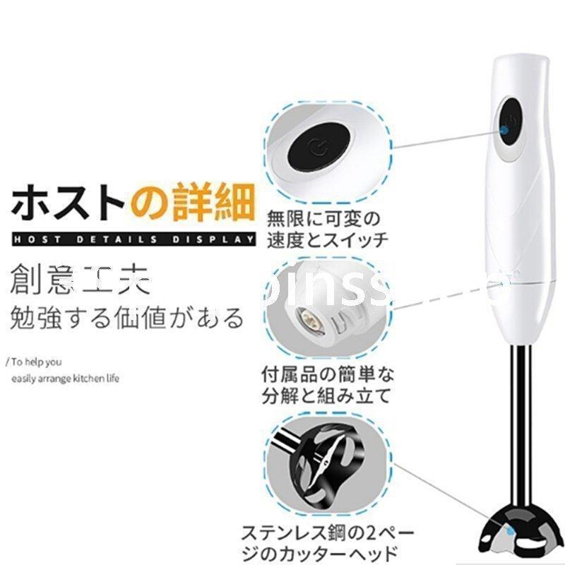 ミキサーフードプロセッサーフードプロセッサー電動 ハンディブレンダー ハンドブレンダー ミキサー ジューサー スムージー フードプロセッサー
