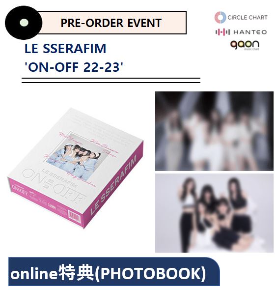 【online特典】 LE SSERAFIM - ON-OFF 22-23