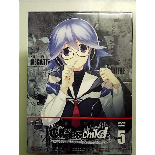 CHAOS CHILD第5巻限定版 [DVD]
