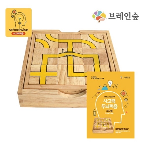 ブレインフォレストスクールワイズロードマップ幼稚園児童家学院教習教区団体創造力