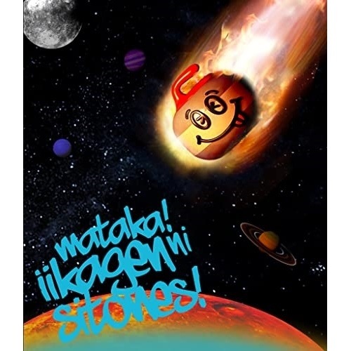 カーリングシトーンズ ／ またか!いい加減にシトーンズ!Live at 東京ガーデンシアター2021.0.. (Blu-ray) MUXD-1024