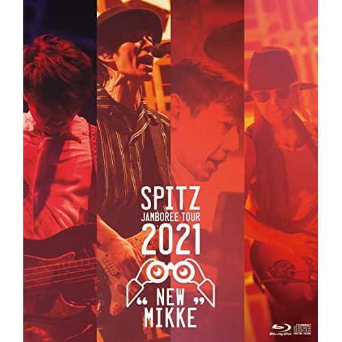 スピッツ ／ SPITZ JAMBOREE TOUR 2021 NEW MIKKE(通常盤.. (Blu-ray) UPXH-1081