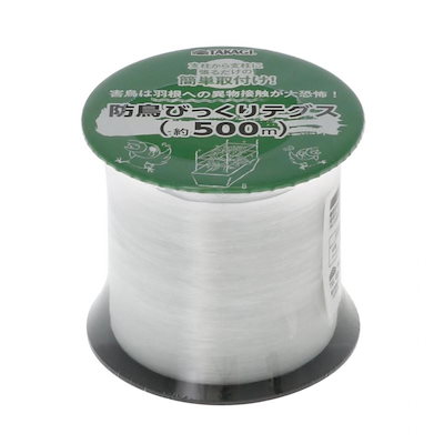 他サイト： 高儀 takagi 防鳥びっくりテグス 園芸用品 忌避用品・捕獲器 害鳥対策に 製品サイズ(mm) 0.2×500000×0.2の商品画像