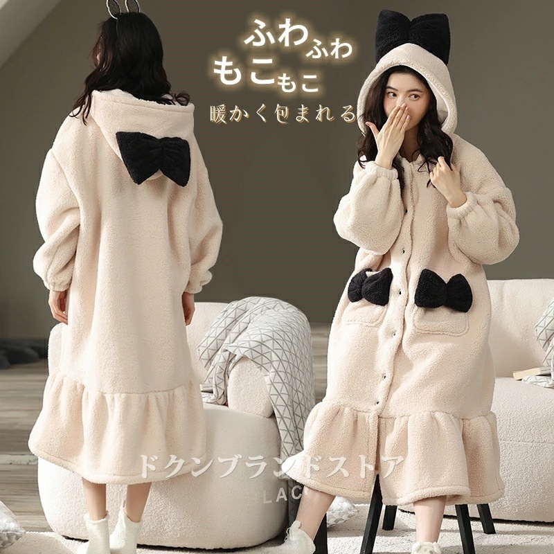 冬用 ルームウェア パジャマ ナイトガウン ワンピース 前開き レディース 大人 高級 着る毛布 羽織 もこもこ ロングカーディガン 暖かい 真冬 ボア ネル 表裏起毛 ふわもこ パーカー フード付き